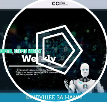 Capital crypto