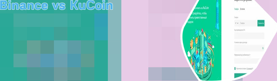 Kucoin trade